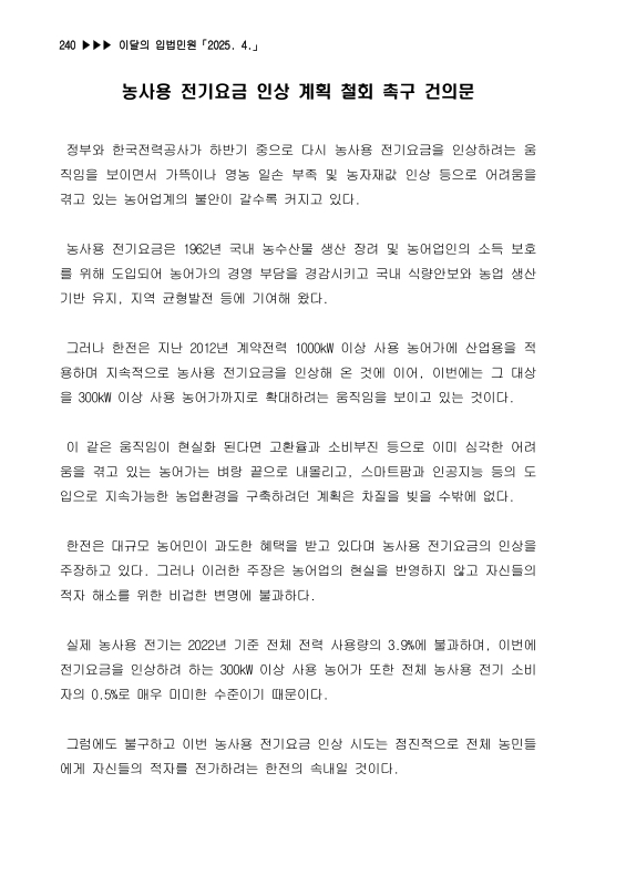 미리보기 이미지 1번째