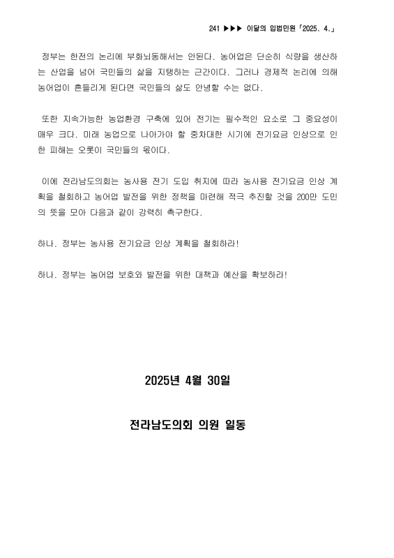 미리보기 이미지 2번째
