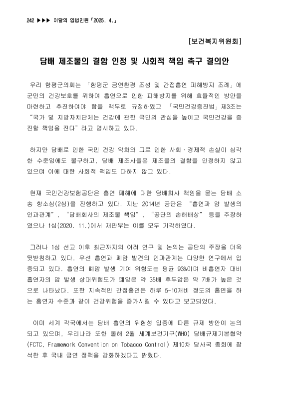 미리보기 이미지 1번째