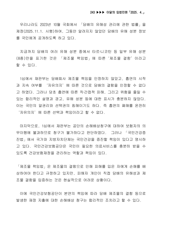 미리보기 이미지 2번째