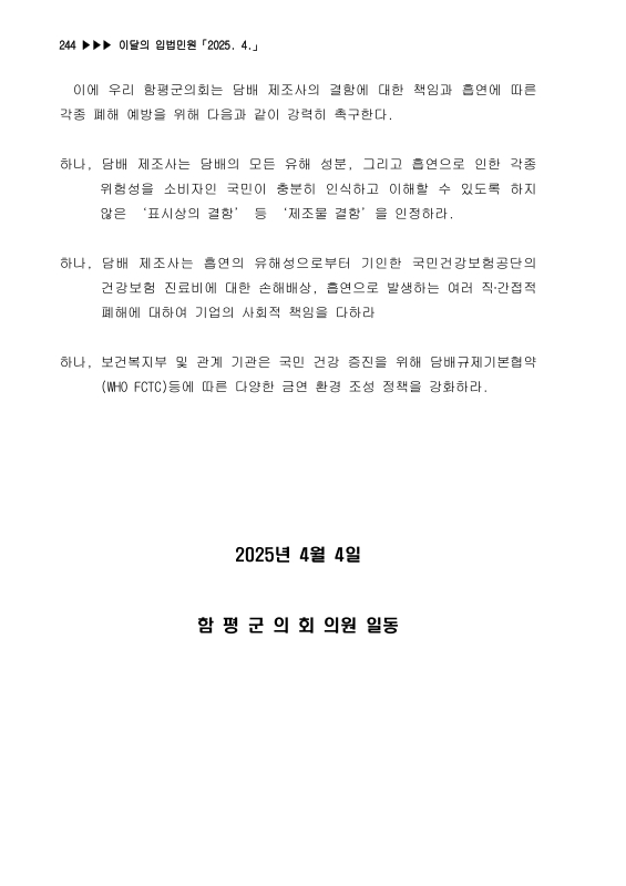 미리보기 이미지 3번째