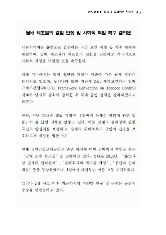 미리보기 이미지 1번째