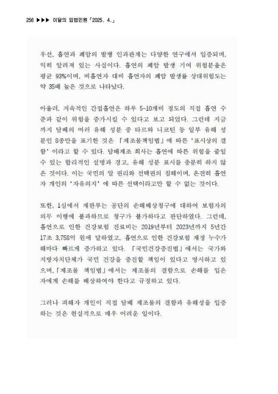 미리보기 이미지 2번째