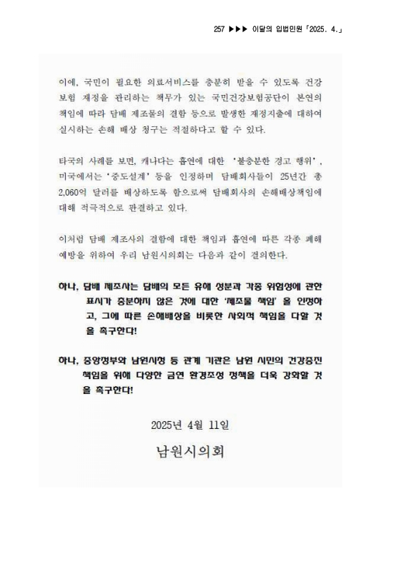 미리보기 이미지 3번째