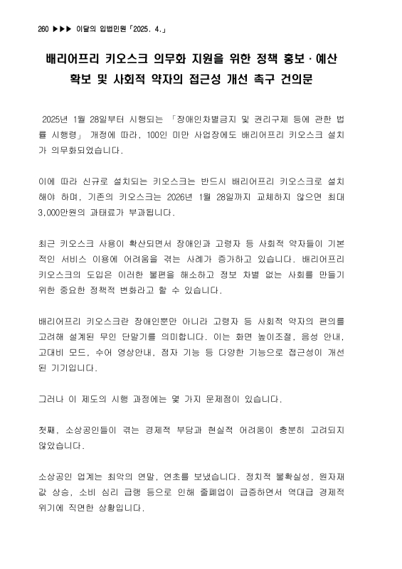 미리보기 이미지 1번째