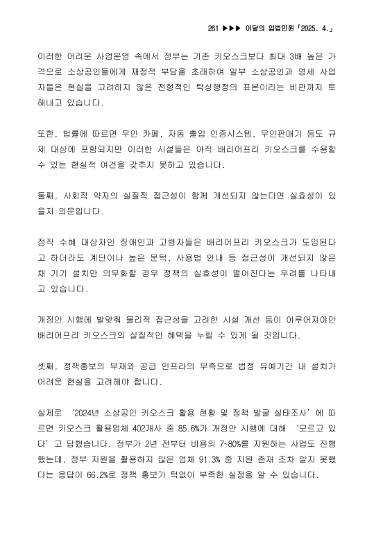 미리보기 이미지 2번째