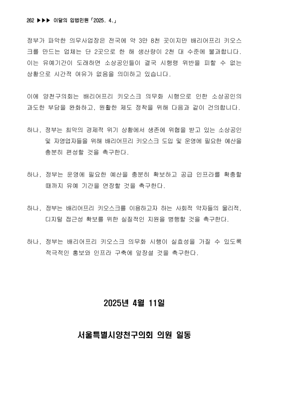 미리보기 이미지 3번째