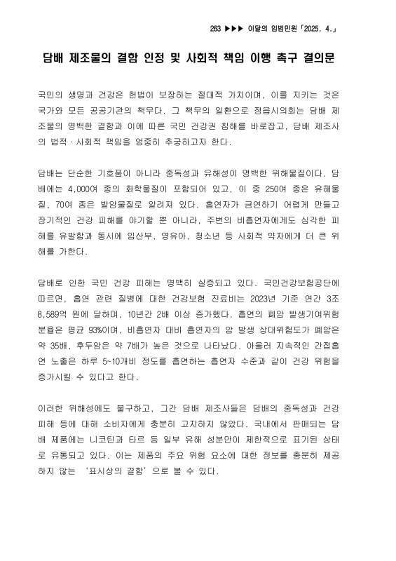 미리보기 이미지 1번째