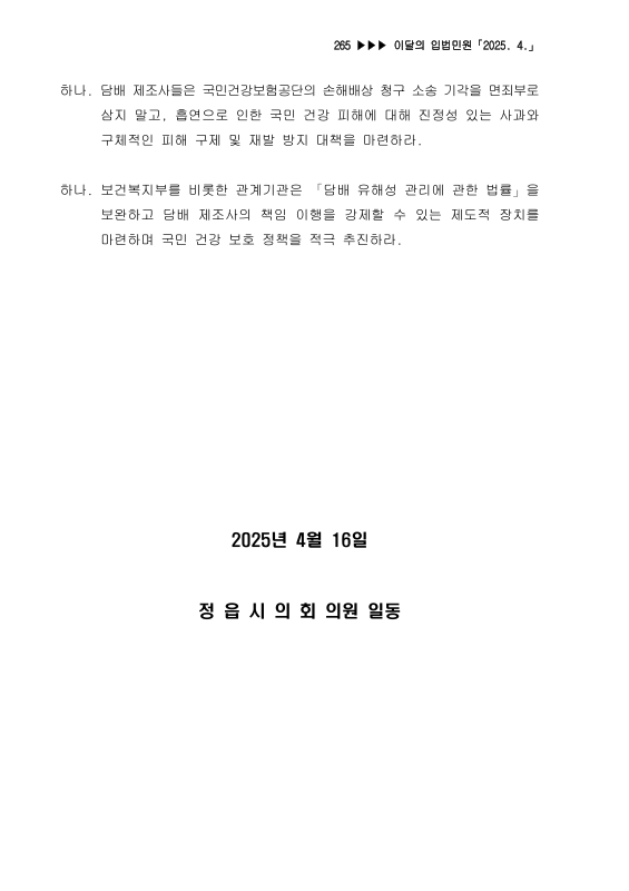 미리보기 이미지 3번째
