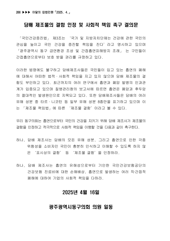 미리보기 이미지 1번째