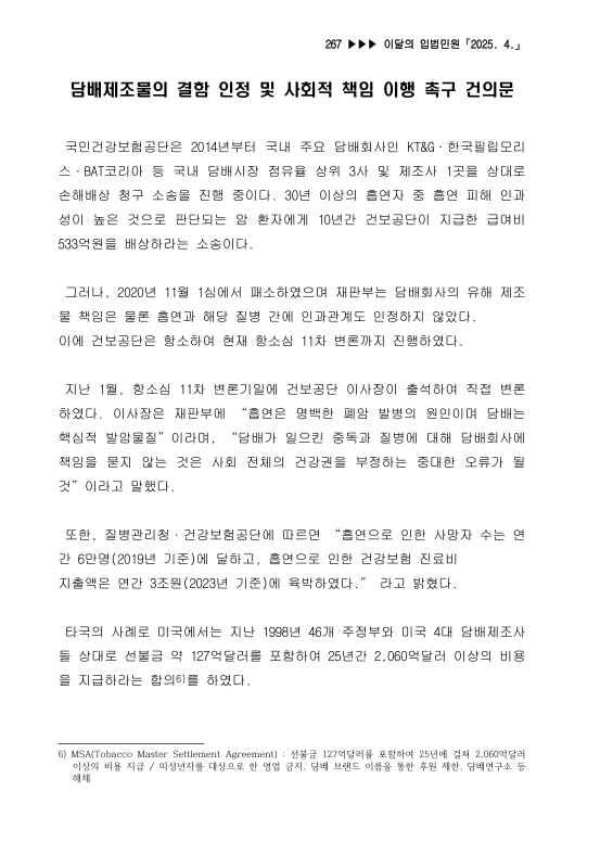 미리보기 이미지 1번째