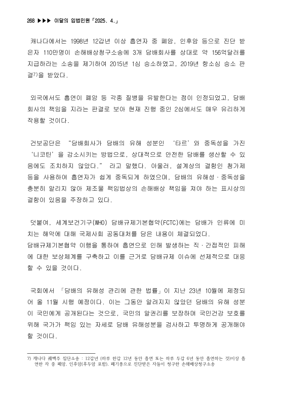 미리보기 이미지 2번째