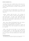 미리보기 이미지 2번째