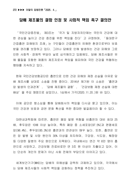 미리보기 이미지 1번째