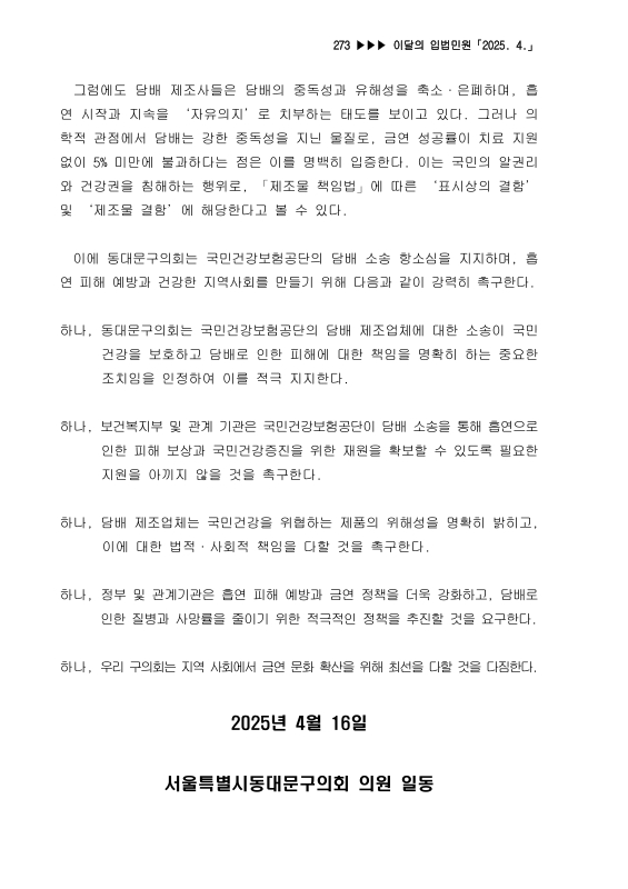 미리보기 이미지 2번째