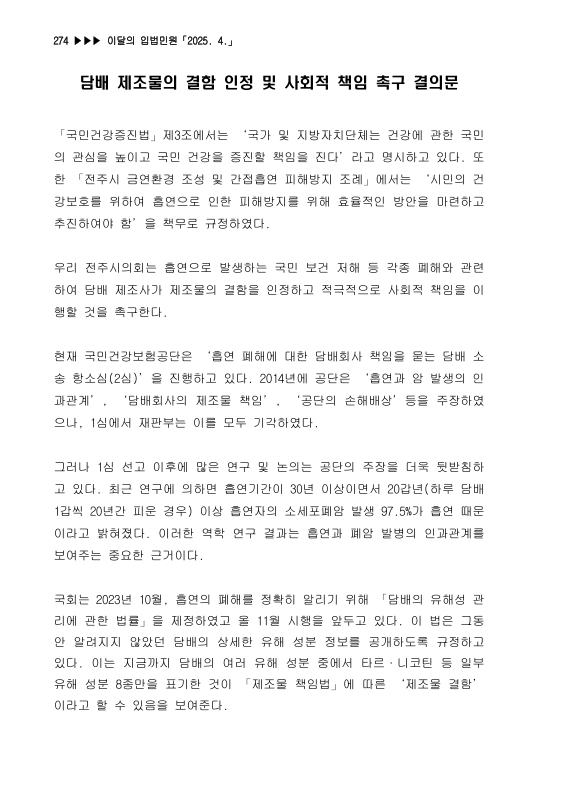 미리보기 이미지 1번째