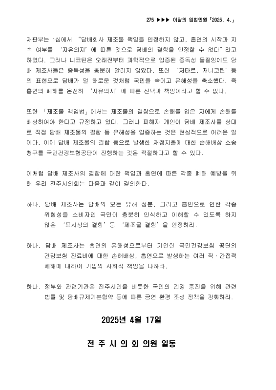 미리보기 이미지 2번째