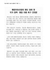 미리보기 이미지 1번째