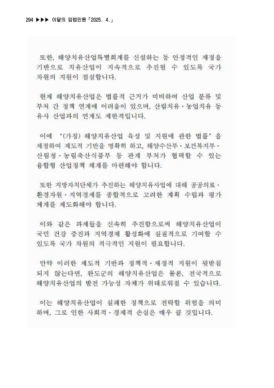 미리보기 이미지 3번째