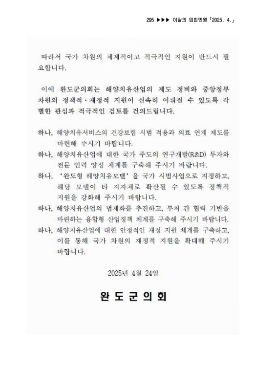 미리보기 이미지 4번째