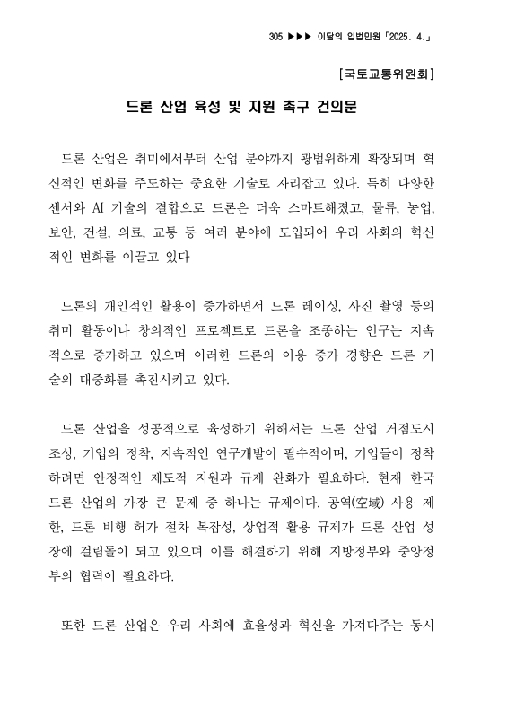 미리보기 이미지 1번째