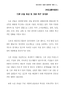 미리보기 이미지 1번째