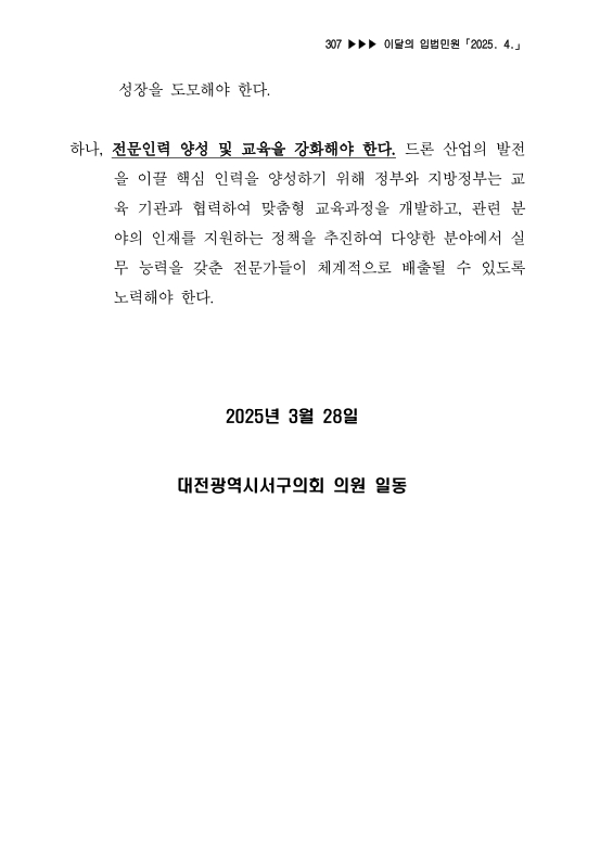 미리보기 이미지 3번째