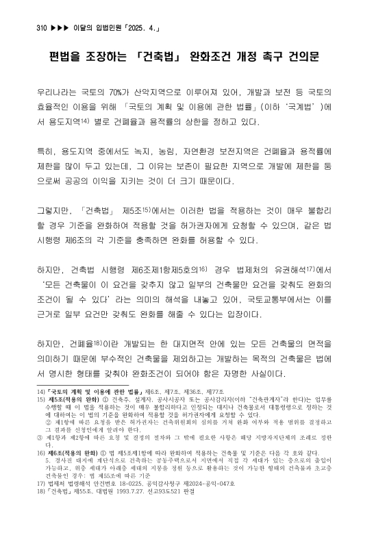 미리보기 이미지 1번째