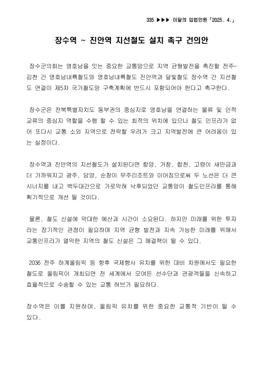 미리보기 이미지 1번째