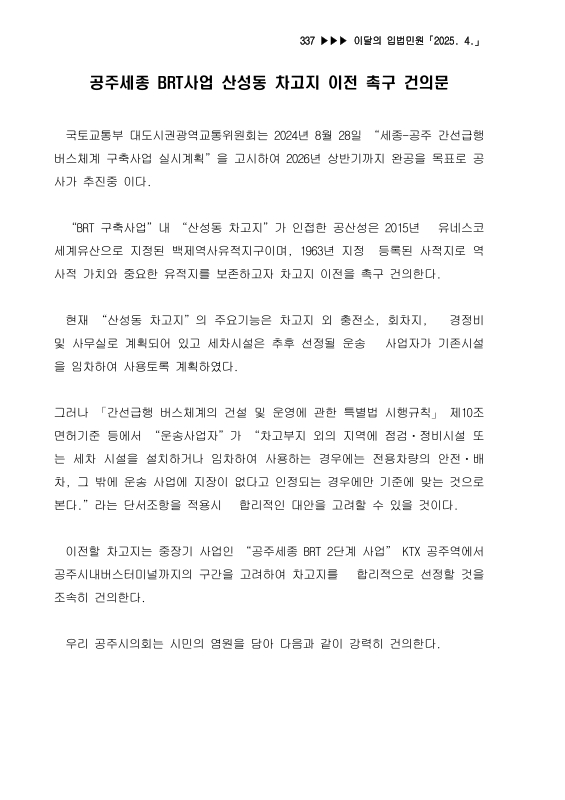 미리보기 이미지 1번째