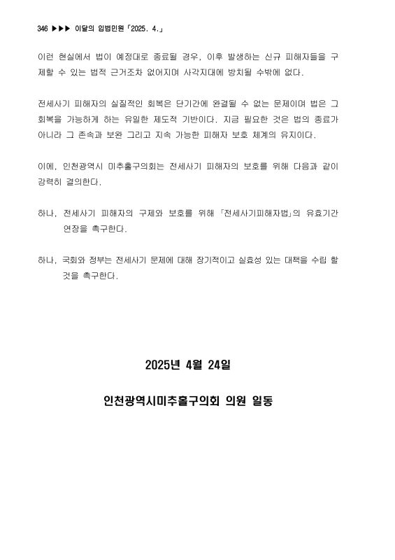 미리보기 이미지 2번째