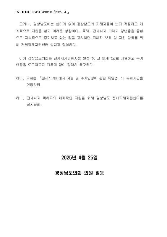 미리보기 이미지 2번째