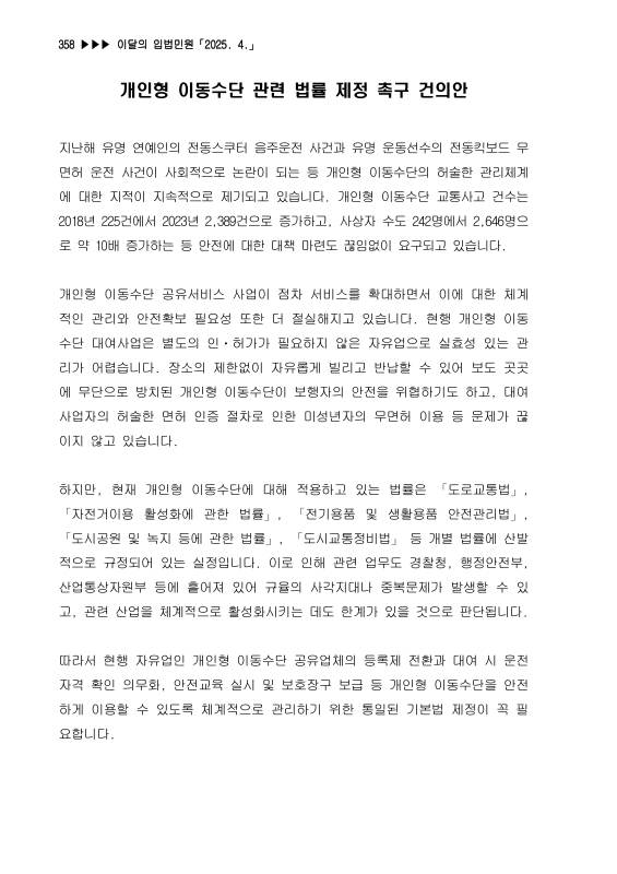 미리보기 이미지 1번째