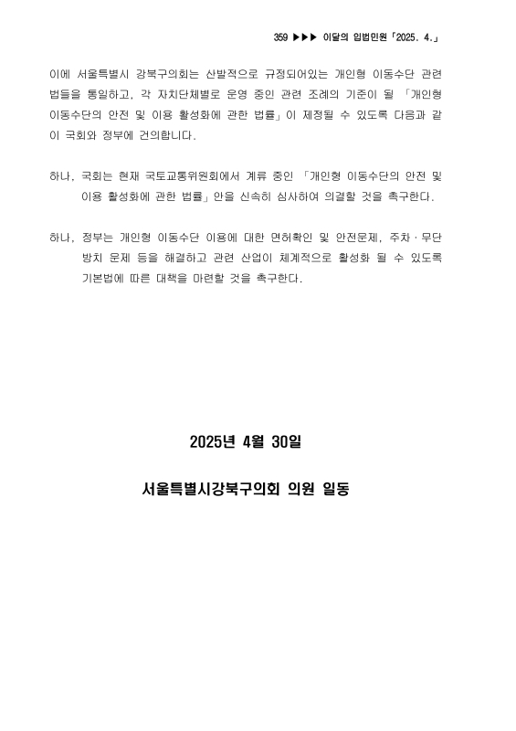 미리보기 이미지 2번째