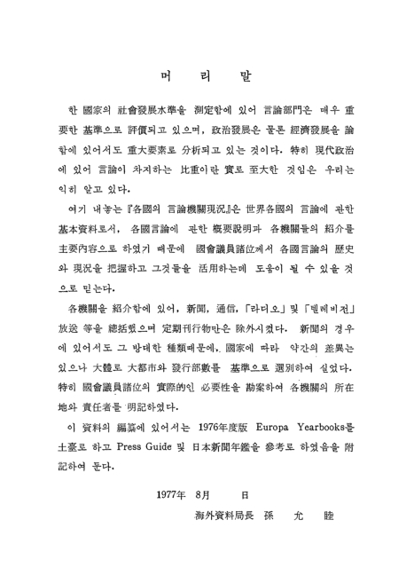 미리보기 이미지 2번째