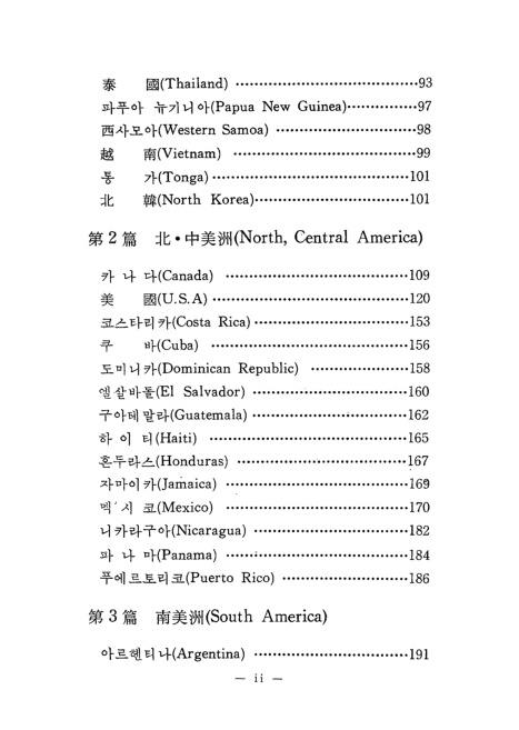 미리보기 이미지 4번째
