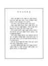 미리보기 이미지 3번째