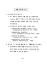미리보기 이미지 4번째