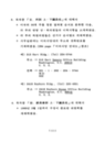 미리보기 이미지 5번째