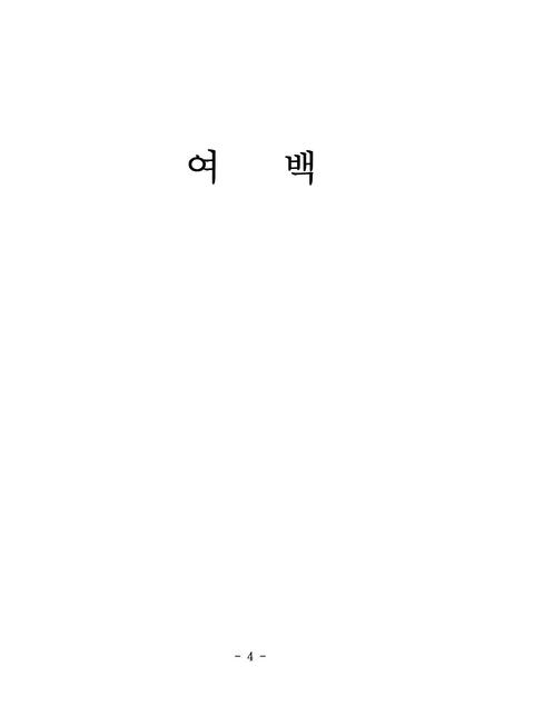 미리보기 이미지 4번째