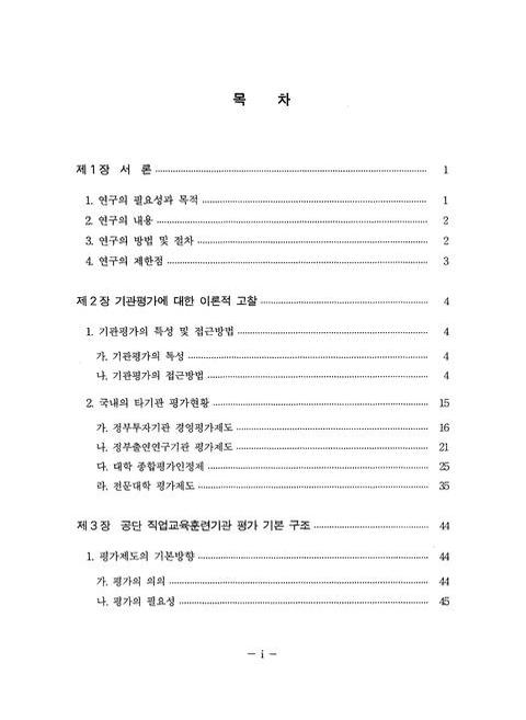 미리보기 이미지 3번째