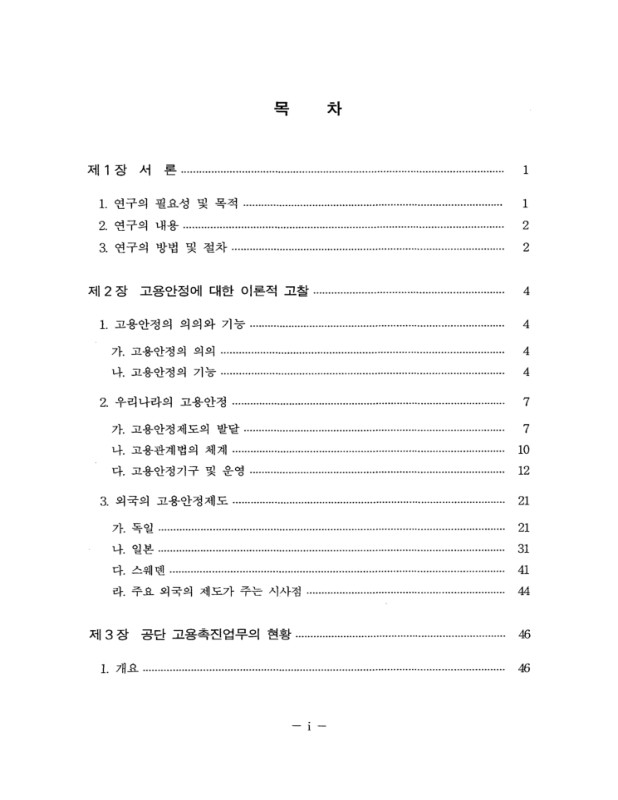 미리보기 이미지 4번째