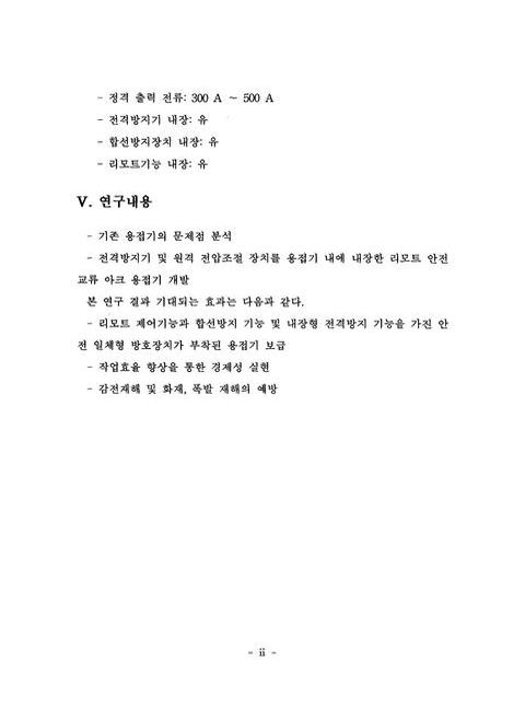 미리보기 이미지 4번째