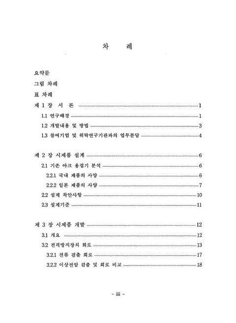 미리보기 이미지 5번째