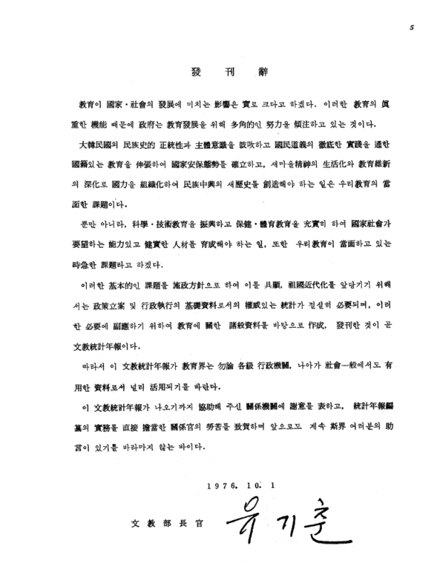 미리보기 이미지 5번째