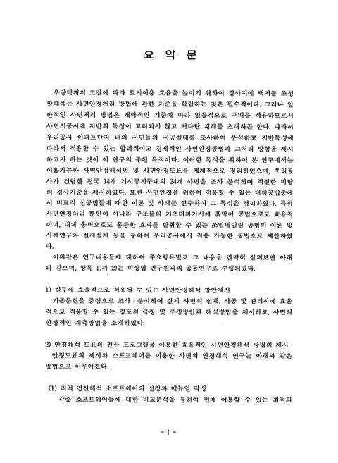 미리보기 이미지 5번째