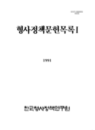 미리보기 이미지 1번째