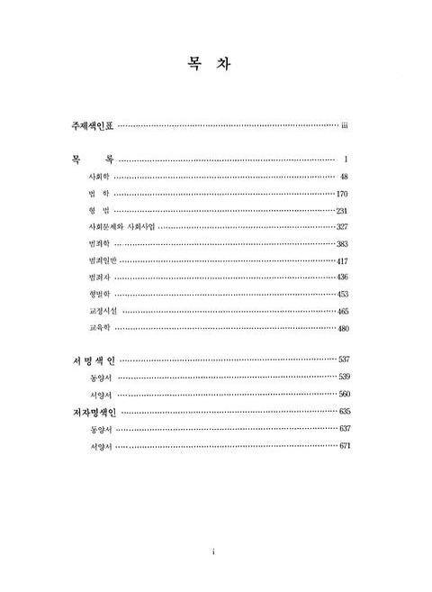 미리보기 이미지 4번째