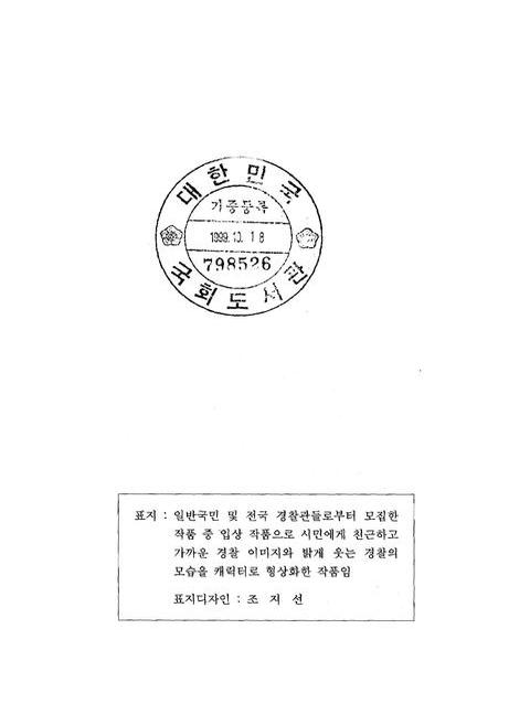 미리보기 이미지 2번째