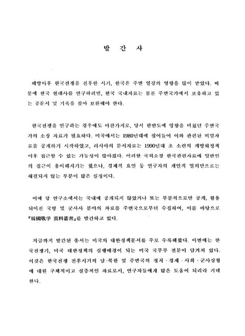 미리보기 이미지 2번째